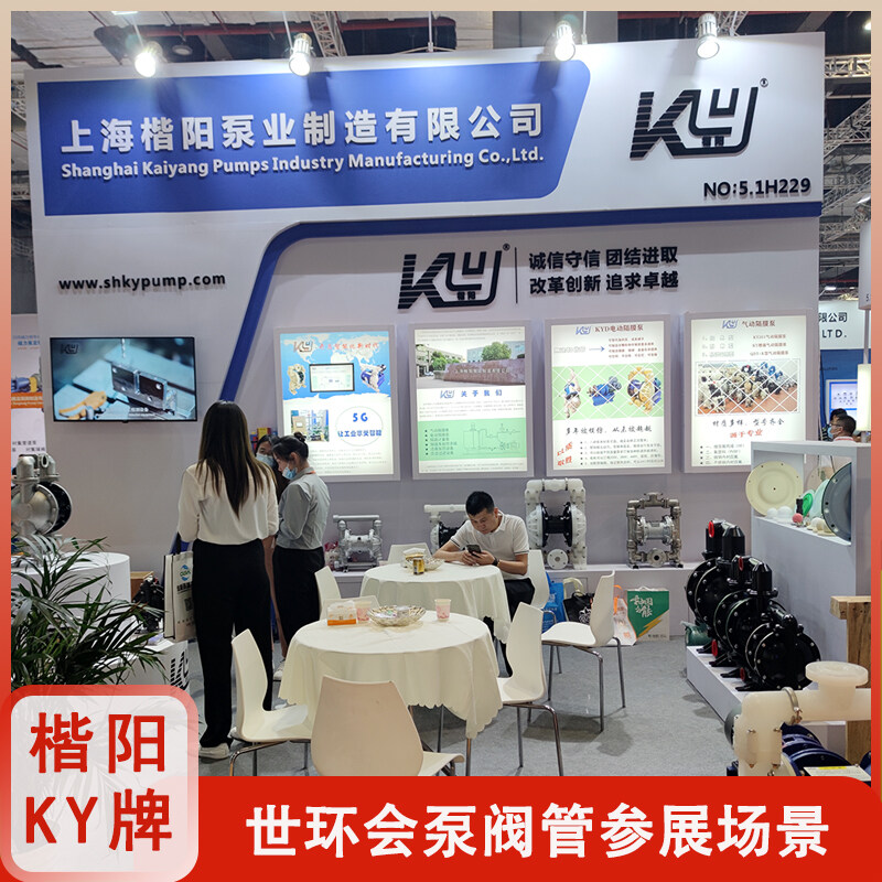 KY261經(jīng)典款-氣動隔膜泵視頻介紹