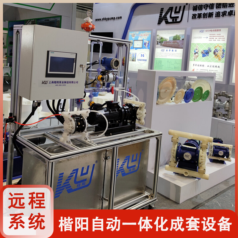 KY-25LL鋁合金氣動(dòng)隔膜泵視頻介紹