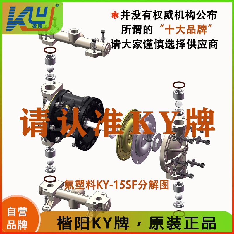 KY增強(qiáng)款-氟塑料氣動隔膜泵視頻介紹